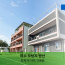 모랑지 호스텔 | 여수 모랑지 펜션 리뷰 | 여수 숙소 추천
