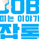 대인기획 이미지