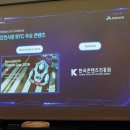 스마일관광㈜ 루리웹게임뉴스