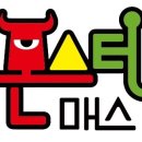 솔로몬영재