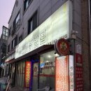 상무네닭발 | 수원 닭발 성대역 닭발 맛집 율전동 닭발 추천 로컬 맛집 [상무네닭발집] 내돈내산