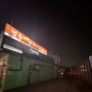 명동칼국수 | 남양주 칼국수·만두 찐맛집, 명동바지락칼국수 내돈내먹 후기