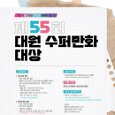 주식회사 자타 이미지