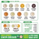 남매컵밥 상남점