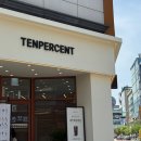 텐퍼센트커피대전 - 동구 동서대로1695번길 30 | 텐퍼센트커피대전