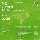 제8회 실내악 스케치 이미지