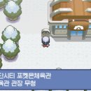 호수체육관 이미지