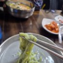 좋은날엔국수잔치