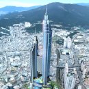 해운대관광리조트(LCT) 이미지