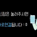 클래시아공인중개사사무소 이미지