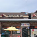 현동면사무소 이미지