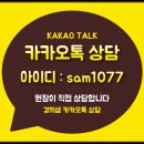 경희샘한의원 이미지