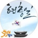 반드시 잊지 말아야 할 6월 호국보훈의 달 6월 6일 현충일의 ...그분들의 영령게 머리숙여 명복을 빕니다. 이미지