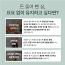 가미의원 | 시청역지방분해주사후기 성공을 위한 지방분해와 맞춤 관리 선택