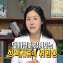닥터영의원 이미지