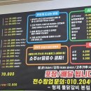 형제물닭갈비 이미지