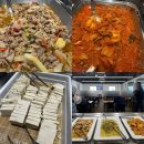 다온한식부페 이미지