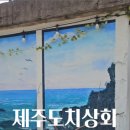 상리상회 이미지