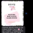 쏠링네일