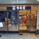 바른한우정육점