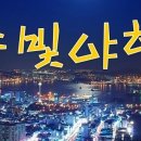 전포역 2번 출구 이미지