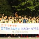 서도지구대 이미지