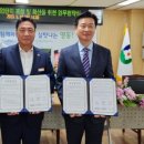 휴스템유통