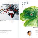 (사)북구장애인협회 이미지