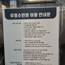 숲 무인텔 | 고창 우체국수련원 선운산 단풍 1박 2일 여행 후기