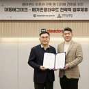 (주)대동기술 이미지