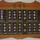 강화자연휴양림 이미지