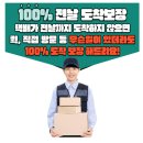 인천공항고등학교 앞 | 고프로 살까 말까 고민말고 대여하자 수심9m 사용후기 이제부터 여행은 고프로렌탈