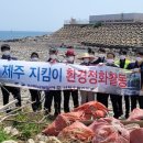 한국정화(주)