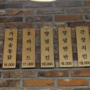 용성통닭(호매실직영점) 이미지