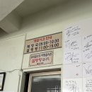 인생해장국 네이버블로그