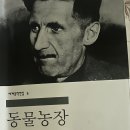 영미농장2 이미지
