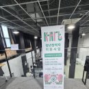 K-ART 청년창작자 지원사업 한성1918 B-Culture Plaza 청자홀 방문 후기~!!