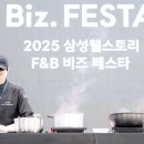 웰유통 이미지