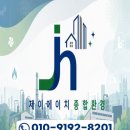 화성 동탄구 식당후드청소 기름 때 완벽제거 후기