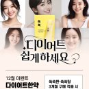 나한의원 이미지