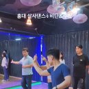 비단 살롱 ㅡ #라틴로드 #홍대 #살사댄스 #비단 #주철 이미지