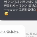 KOREA PT(코리아 피티) 이미지