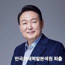 일본과 미국을 배척하고 북한과 중국을 섬기는 무리들 대한민국을 떠나라 : 과거 직시해야 미래로 나가는 건 최소한의 상식"" 이미지