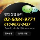 대성통닭강정 이미지