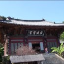 다솔사 - 1892 | 다솔사
