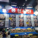 시장수산 이미지