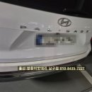 쌍둥이밧데리 | 팰리세이드 배터리 교체하러 울산 북구 송정동으로 출장 밧데리 교체 후기
