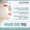 피부관리사 | 파주미용학원 에서 피부관리사 과정 배우는 미용 새내기 후기~