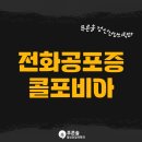 푸른솔정신건강의학과의원 이미지