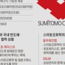 동원화학수지 이미지